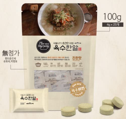 Pouring HaeTongryeong stock into hot water yields a rich, deep broth in minutes