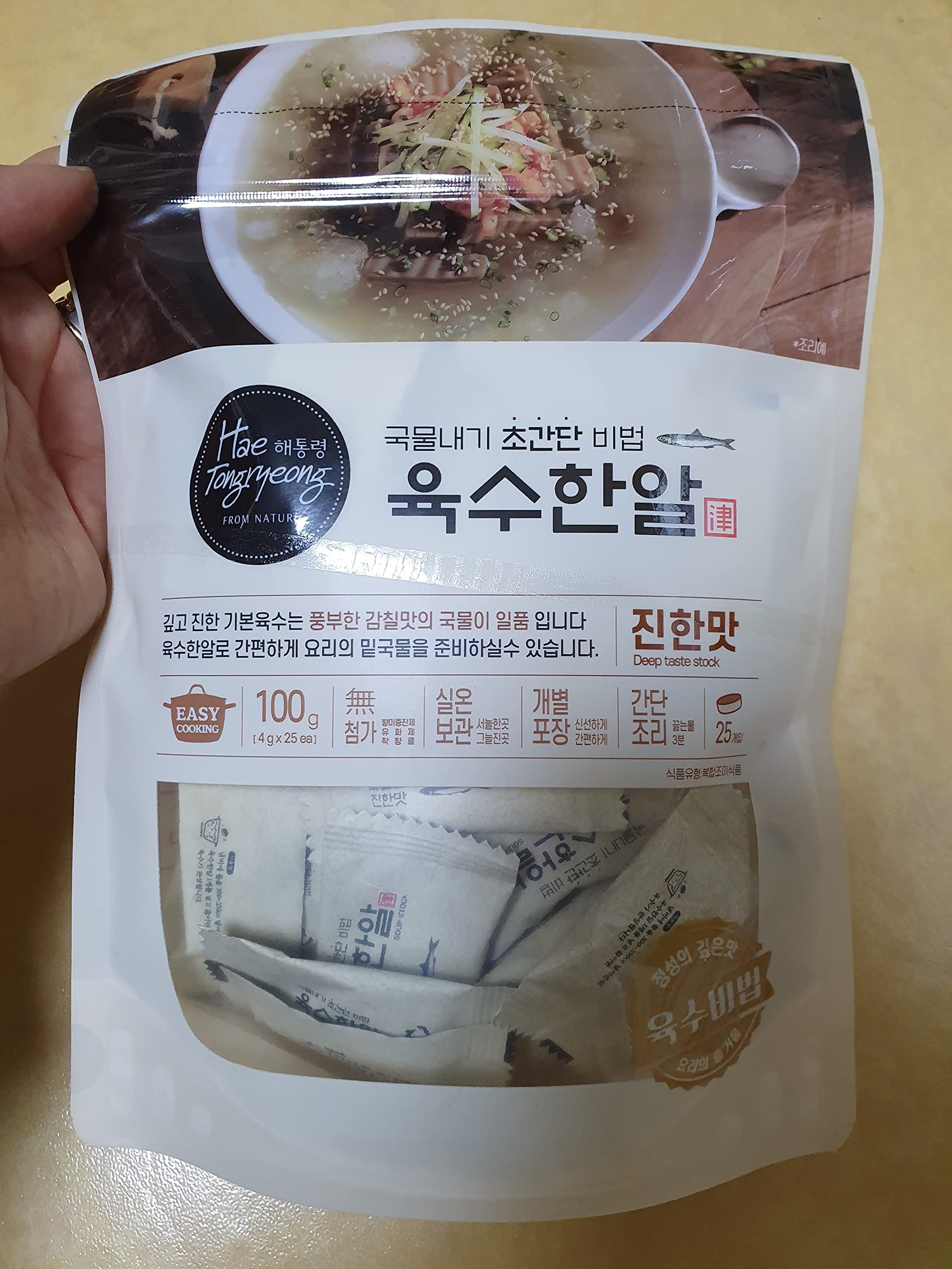 HaeTongryeong 4g portion simplifies portion control for meals