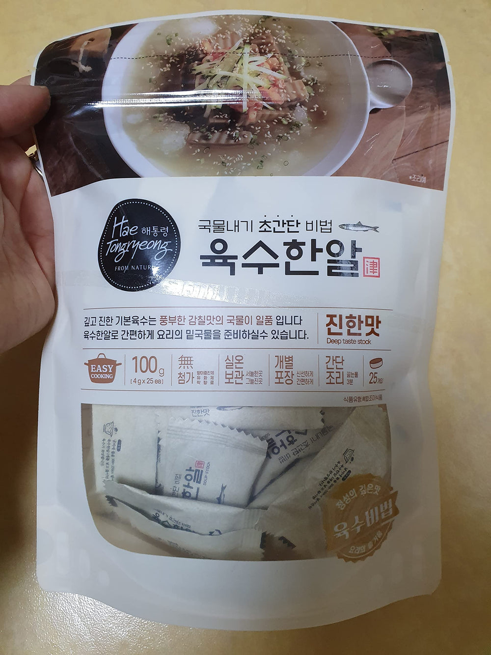 HaeTongryeong 4g portion simplifies portion control for meals