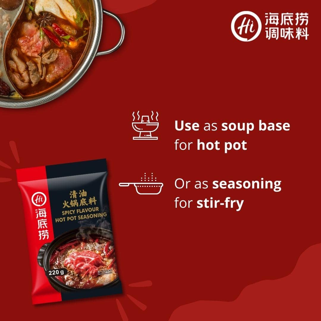 Haidilao clear oil soup base; refreshing, non-greasy warmth.