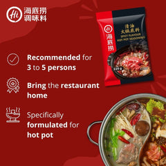 Haidilao Sichuan mala peppercorns highlight authentic numbing spice.