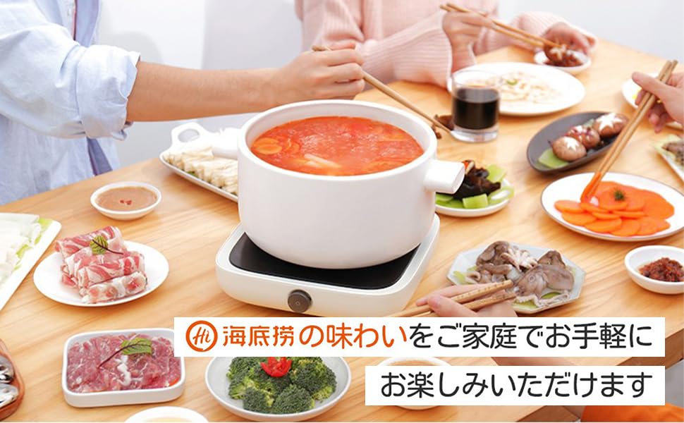 Haidilao Tomato Hot Pot Base serving bowl showcases versatile hot pot option