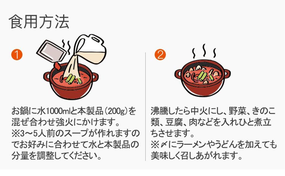Haidilao Tomato Hot Pot Base tomato paste closeup reveals real ingredients