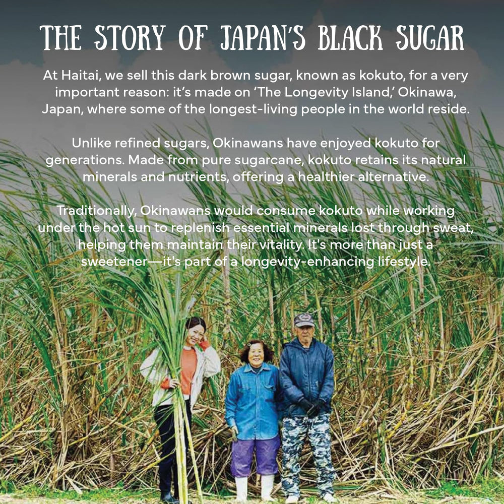 Haitai Japanese black sugar rocks add depth to desserts and drinks.