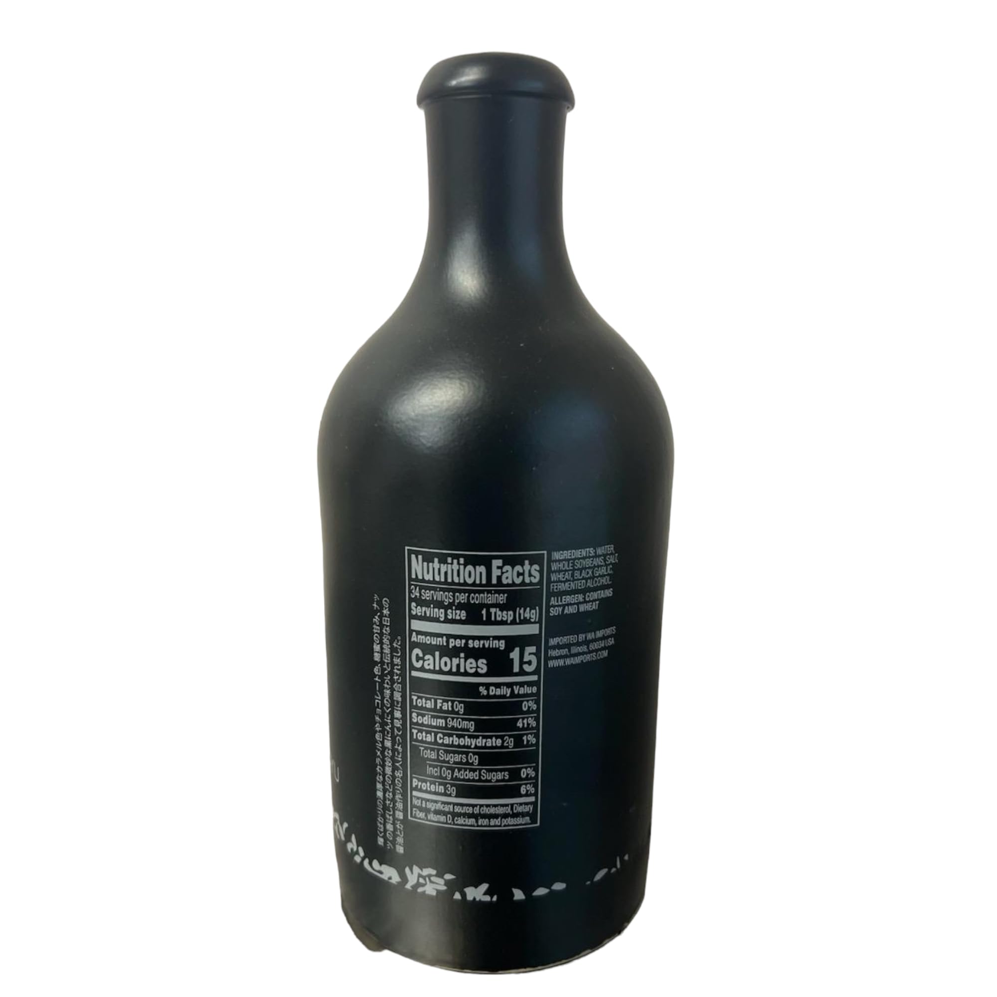 HAKU Black Garlic Shoyu being poured to reveal deep color and aroma
