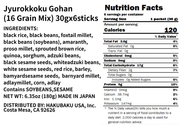 Hakubaku 16-multigrain family meal setup shows quick, tasty rice option.