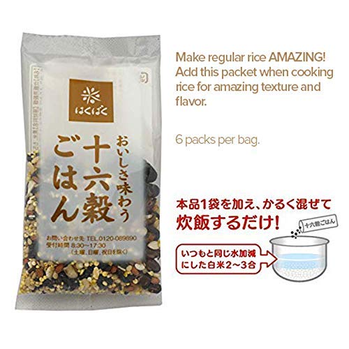 Hakubaku 16-multigrain texture contrast vs white rice reveals richer bite.
