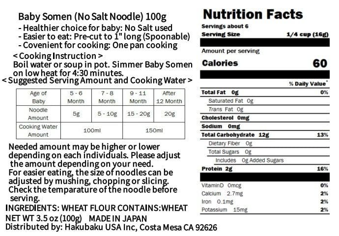 Hakubaku Baby Somen Noodles cooked and served, displaying soft texture for tiny mouths.