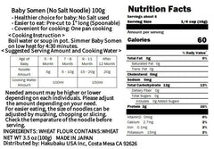 Hakubaku Baby Somen Noodles cooked and served, displaying soft texture for tiny mouths.
