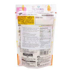 Hakubaku No Salt Noodles with a crushable bag for easy portioning.