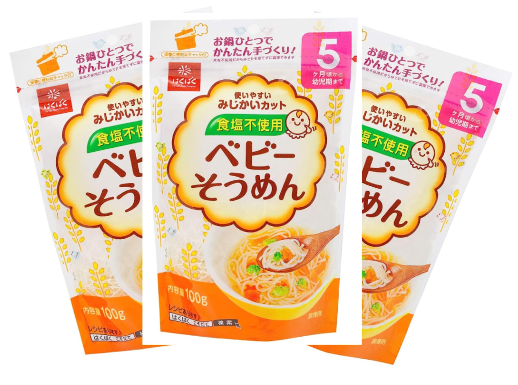 Hakubaku packaging shows three salt-free bags for easy baby meals.