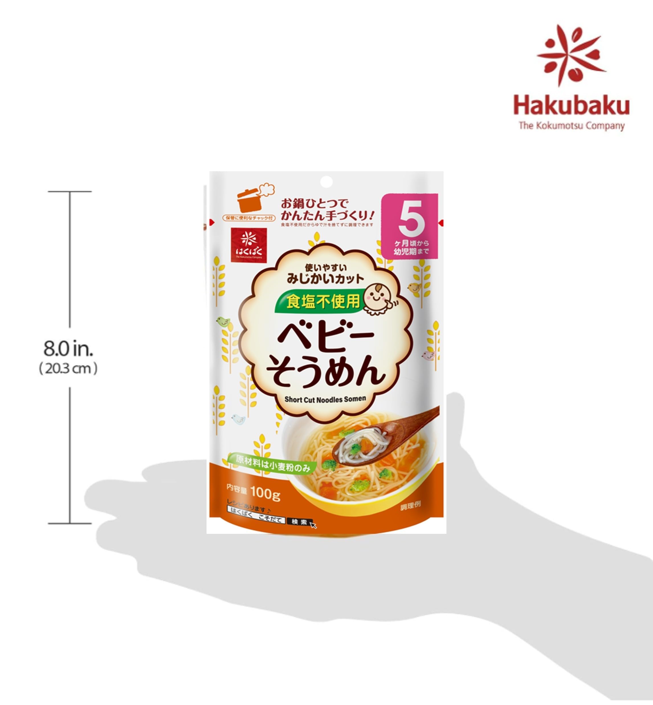 Hakubaku Baby Somen Noodles offer gentle flavor for young eaters.