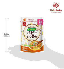 Hakubaku Baby Somen Noodles offer gentle flavor for young eaters.