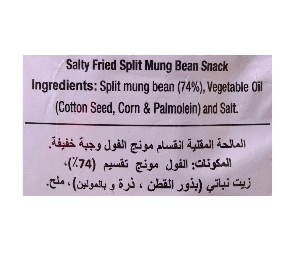 Haldiram's moong dal 400g front view, ideal pantry staple.
