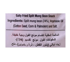 Haldiram's moong dal 400g front view, ideal pantry staple.