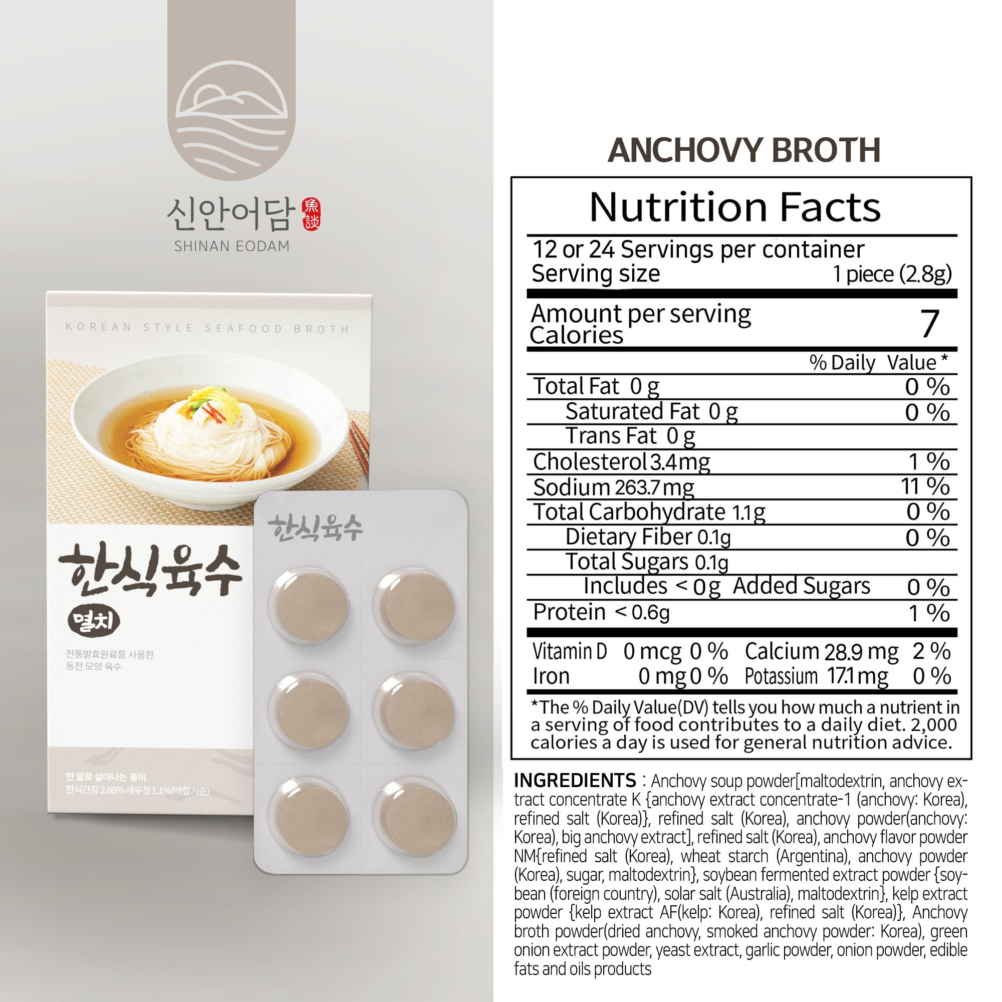 Hansik-Yugsu dashi base tablets add quick umami depth.