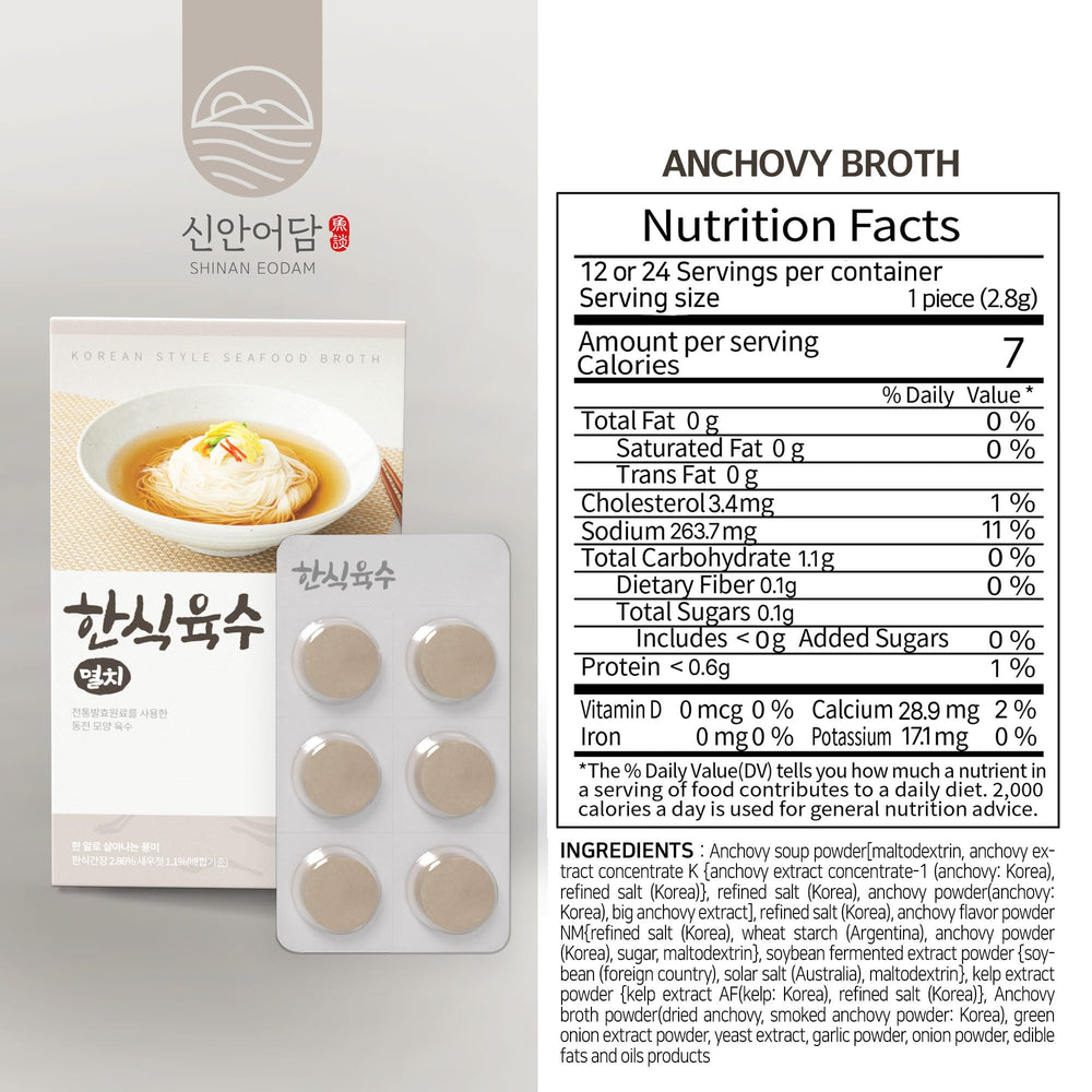 Hansik-Yugsu dashi base tablets add quick umami depth.