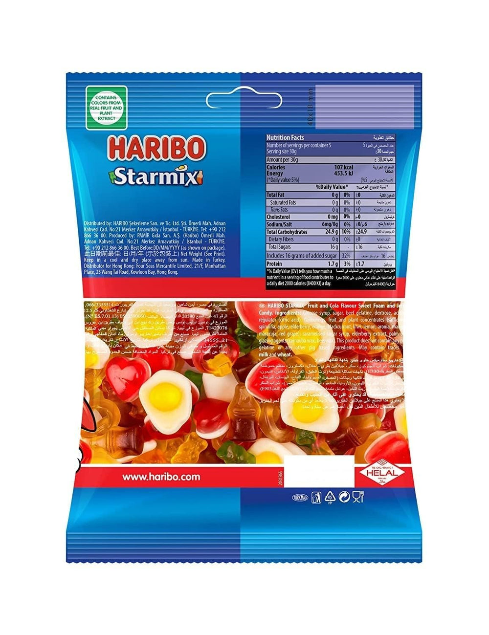 Haribo Starmix variety gummies including rings, eggs, bears, and cola bottles