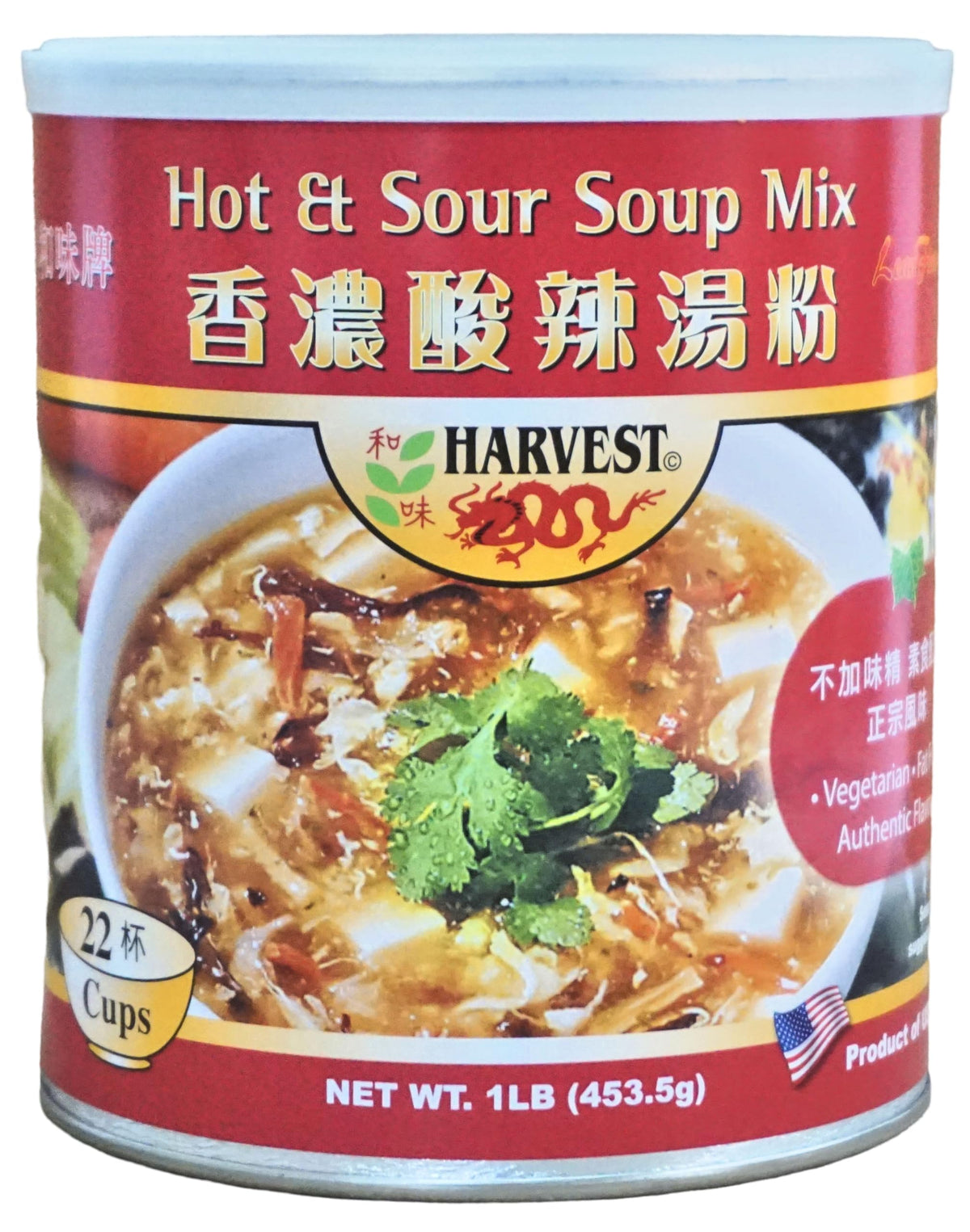 Harvest 2000 Hot and Sour Soup can front view showing a fat-free option