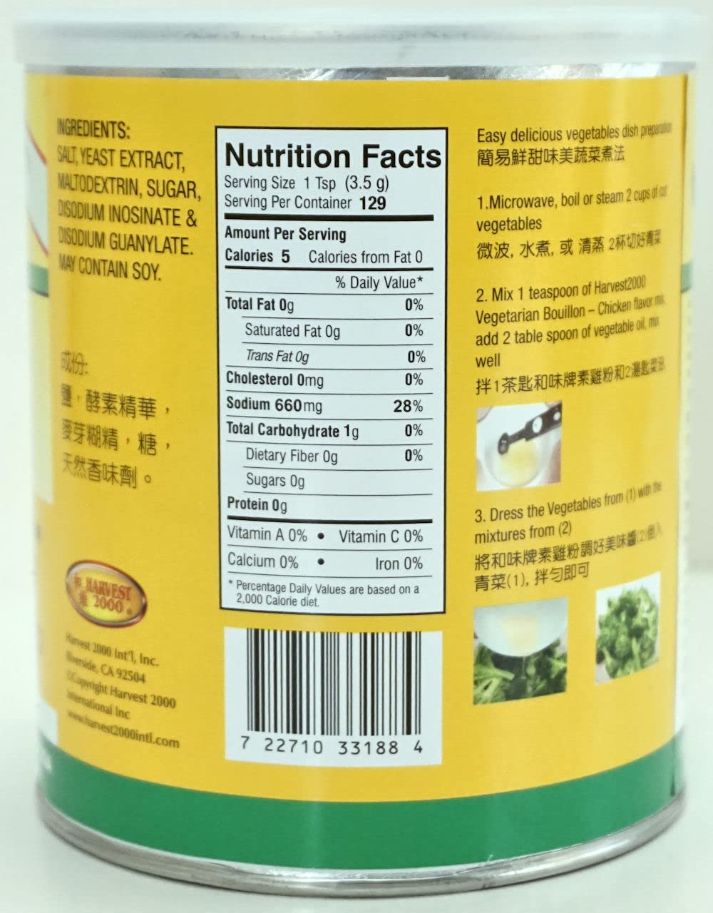 Harvest 2000 veggie chicken bouillon can back—gluten-free, vegan-friendly seasoning