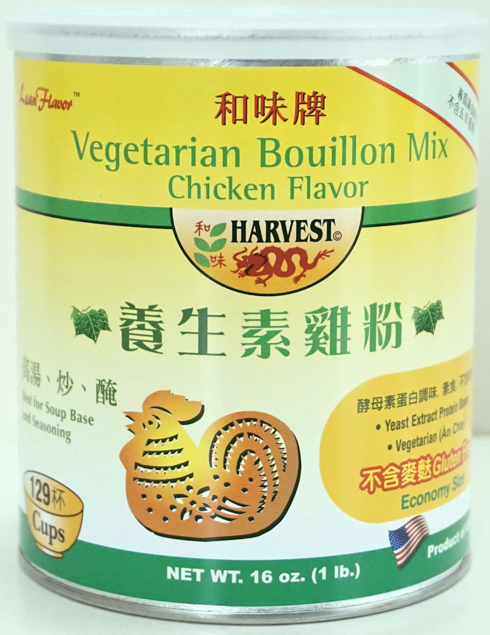 Harvest 2000 veggie chicken bouillon can front—rich base for soups