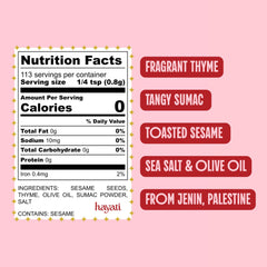 Hayati Za’atar ingredients close-up showing thyme, sesame, and sumac in vivid color.