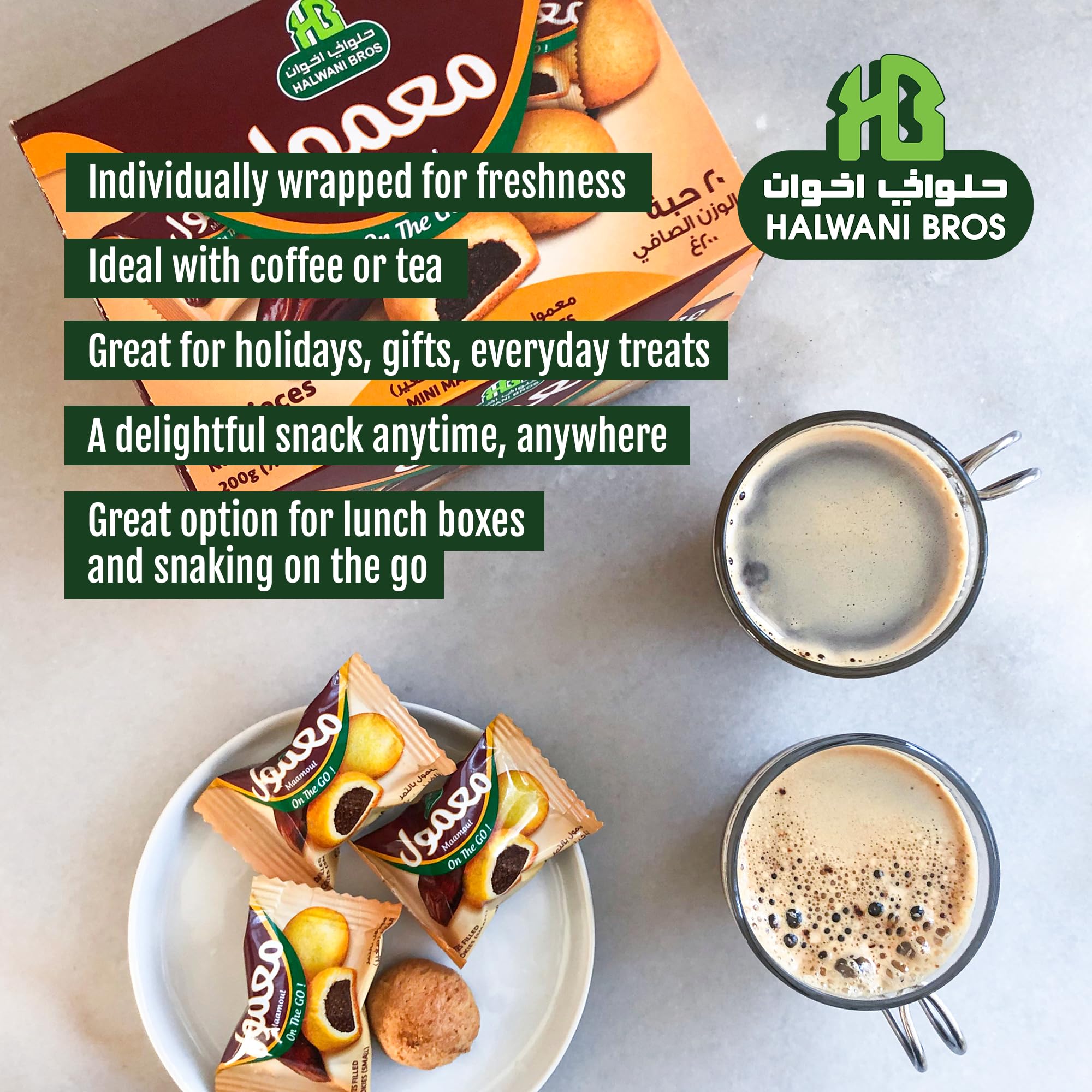 HB Halwani Bros Cookies gift-ready-pack, ideal for festive gifting.