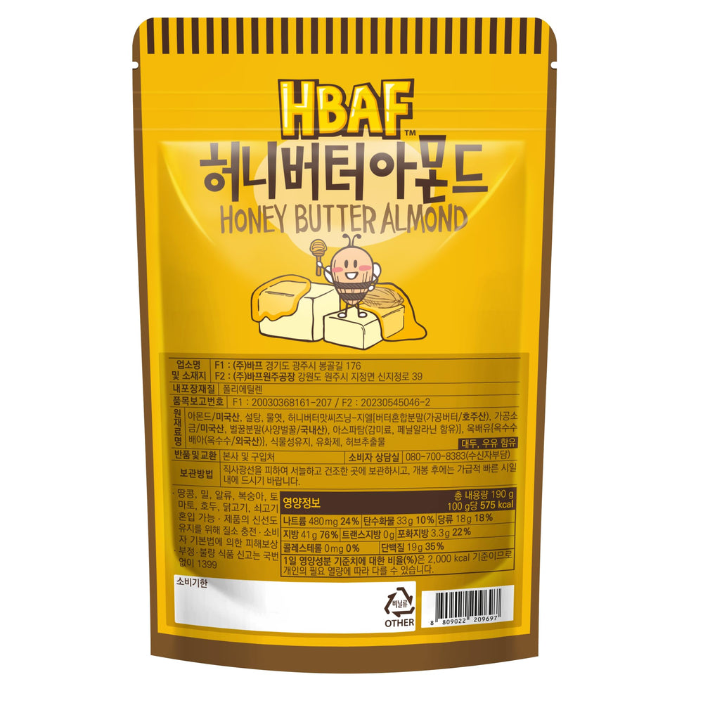 HBAF honey butter almonds close-up showing rich crunch.
