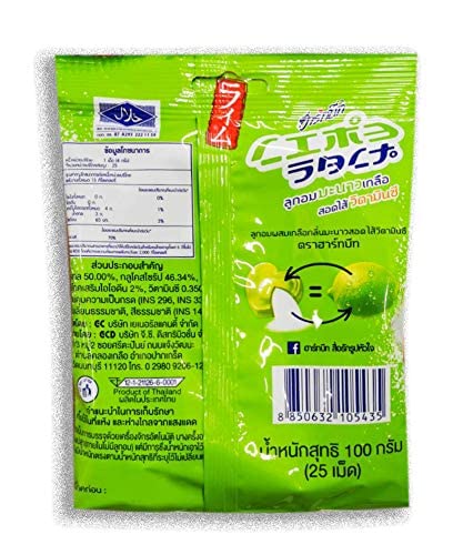 Heart Beat Lime Salt Candy close-up, tangy lime flavor for a refreshing snack.