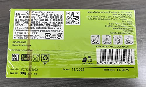 Heladiv Moringa Tea organic certification stamp on packaging for trusted quality.
