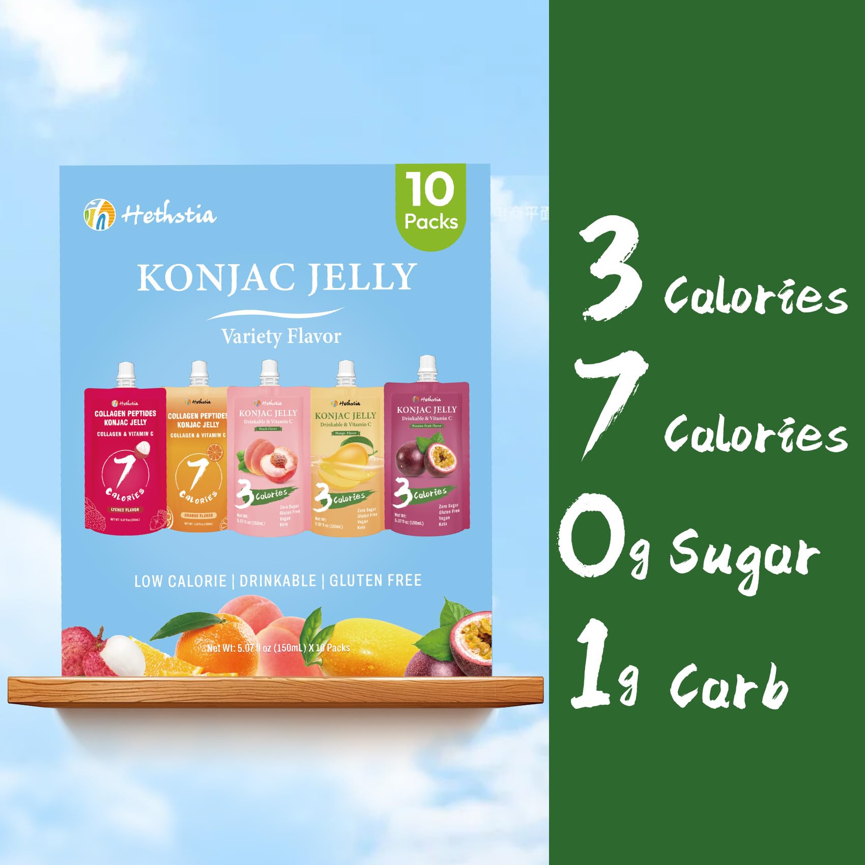 Hethstia Konjac Jelly Orange pouch with collagen peptides and Vitamin C.