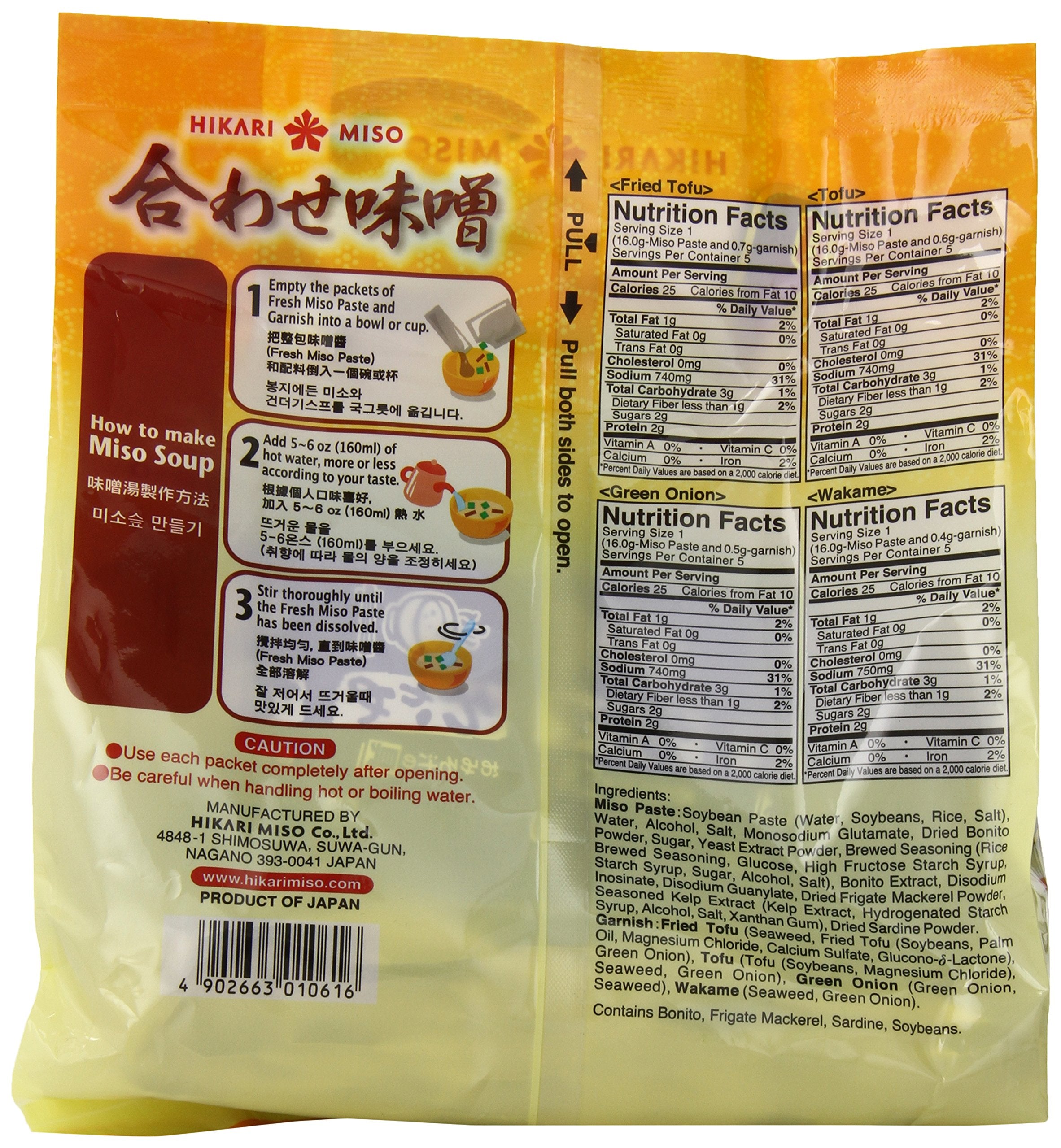Hikari Miso Awase Miso packets offering versatile flavor options.