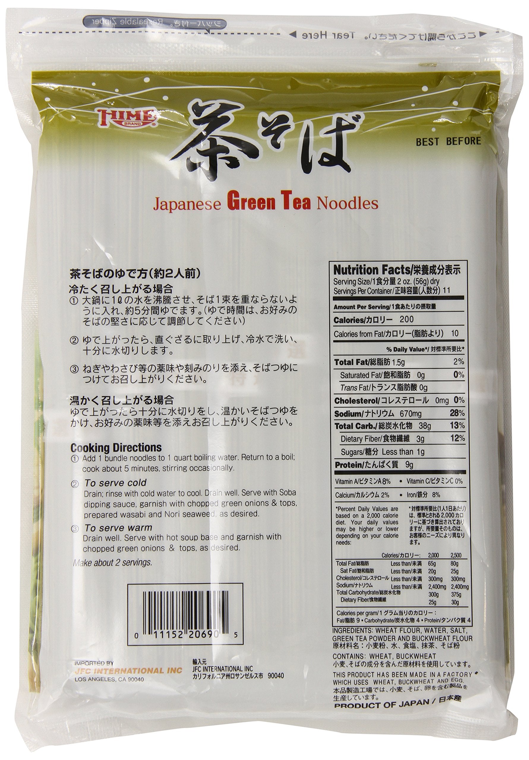 Hime Cha Soba with dipping sauce invites versatile hot or cold dishes.