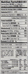 Hime Cha Soba green-tea color hints at delicate flavor for light meals.