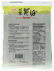 Hime dried soba two-pack bags close-up highlighting premium buckwheat quality.