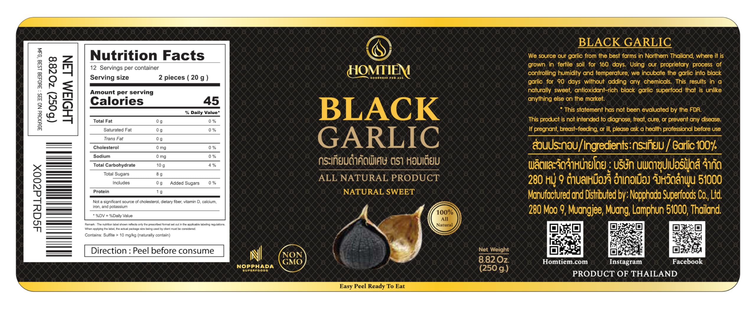 HOMTIEM Black Garlic whole cloves close-up, glossy and ready to snack.