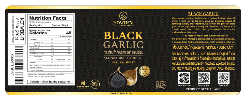 HOMTIEM Black Garlic whole cloves close-up, glossy and ready to snack.