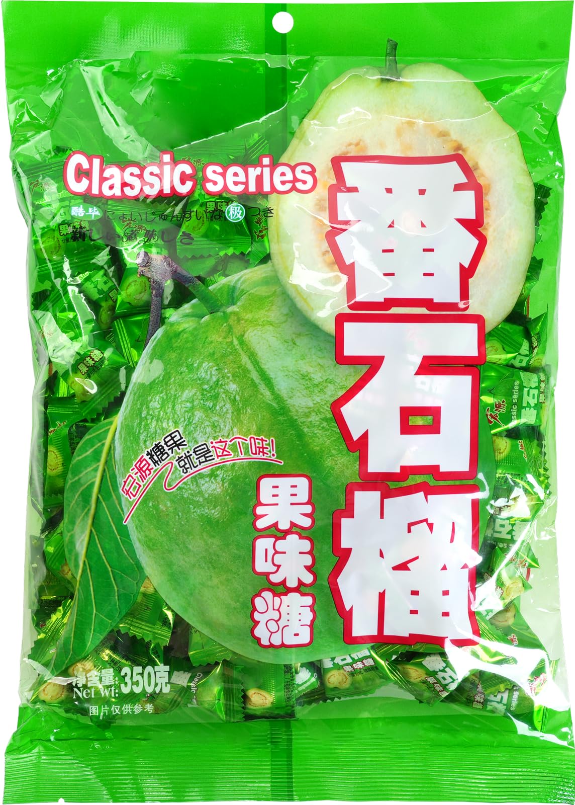 Hongyuan Guava Candy exterior packaging, convenient on the go snack