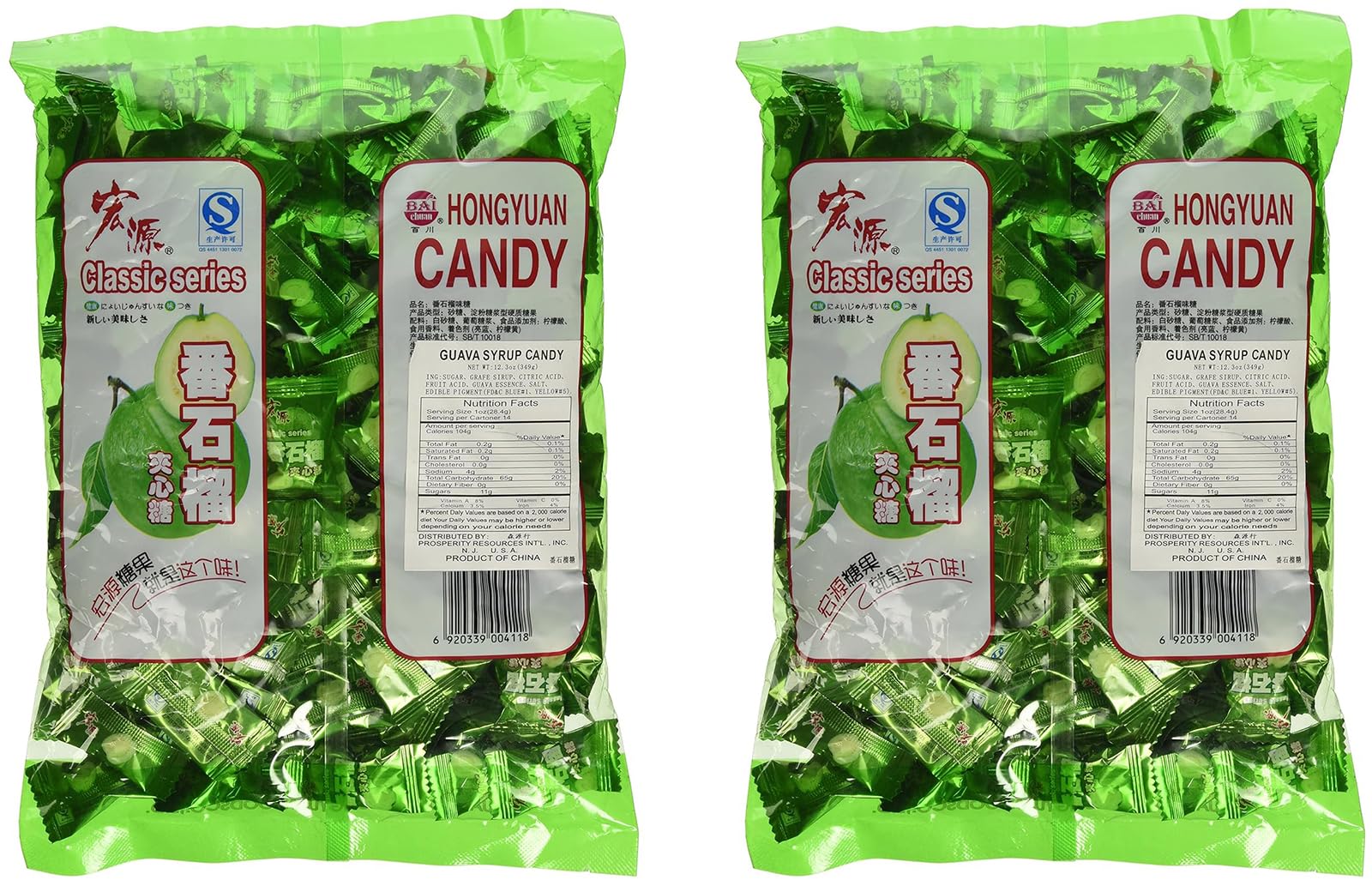 Hongyuan Guava Candy pack of two, ideal holiday gift set for sharing.