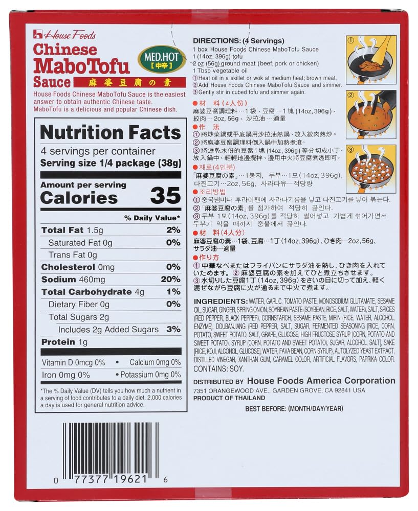 Close up of House Foods Mabo Tofu sauce label highlighting medium heat.