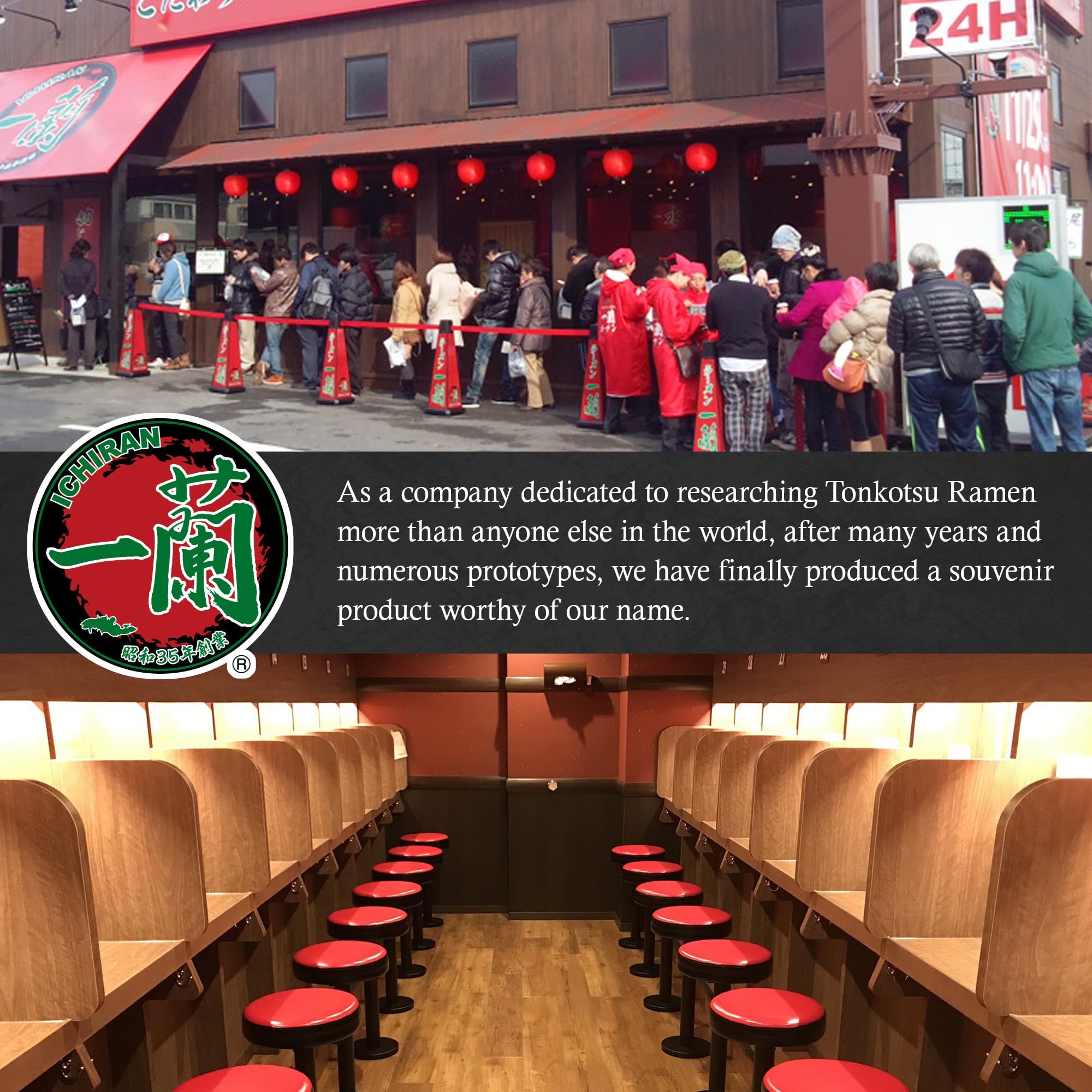 Ichiran brand logo representing authentic Japanese ramen heritage.