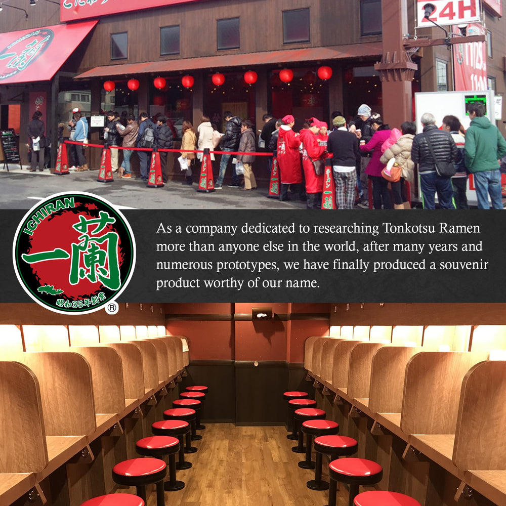 Ichiran brand logo representing authentic Japanese ramen heritage.