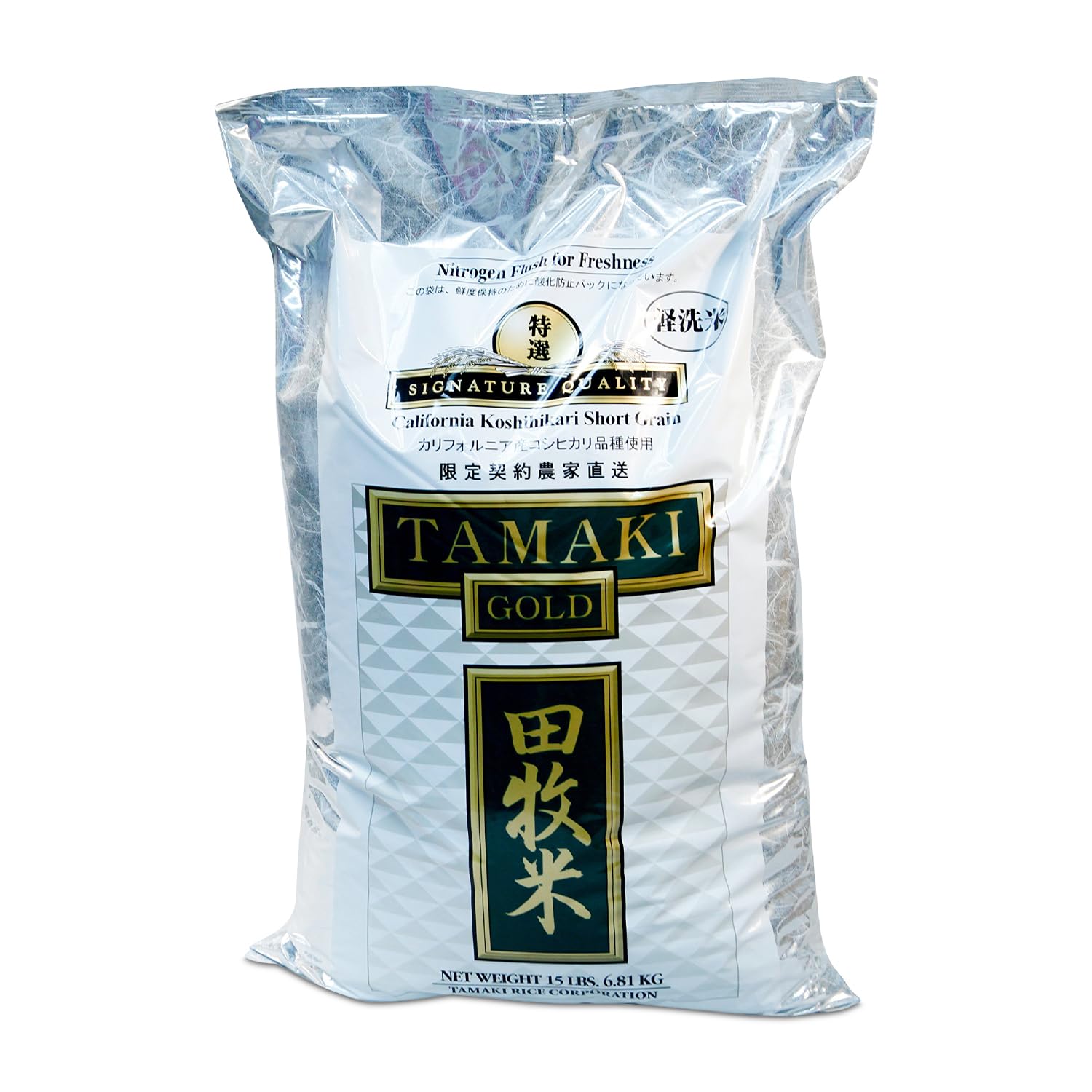 Tamaki Gold Rice California Koshihikari Short-Grain – 15 lb | Premium Sushi Rice