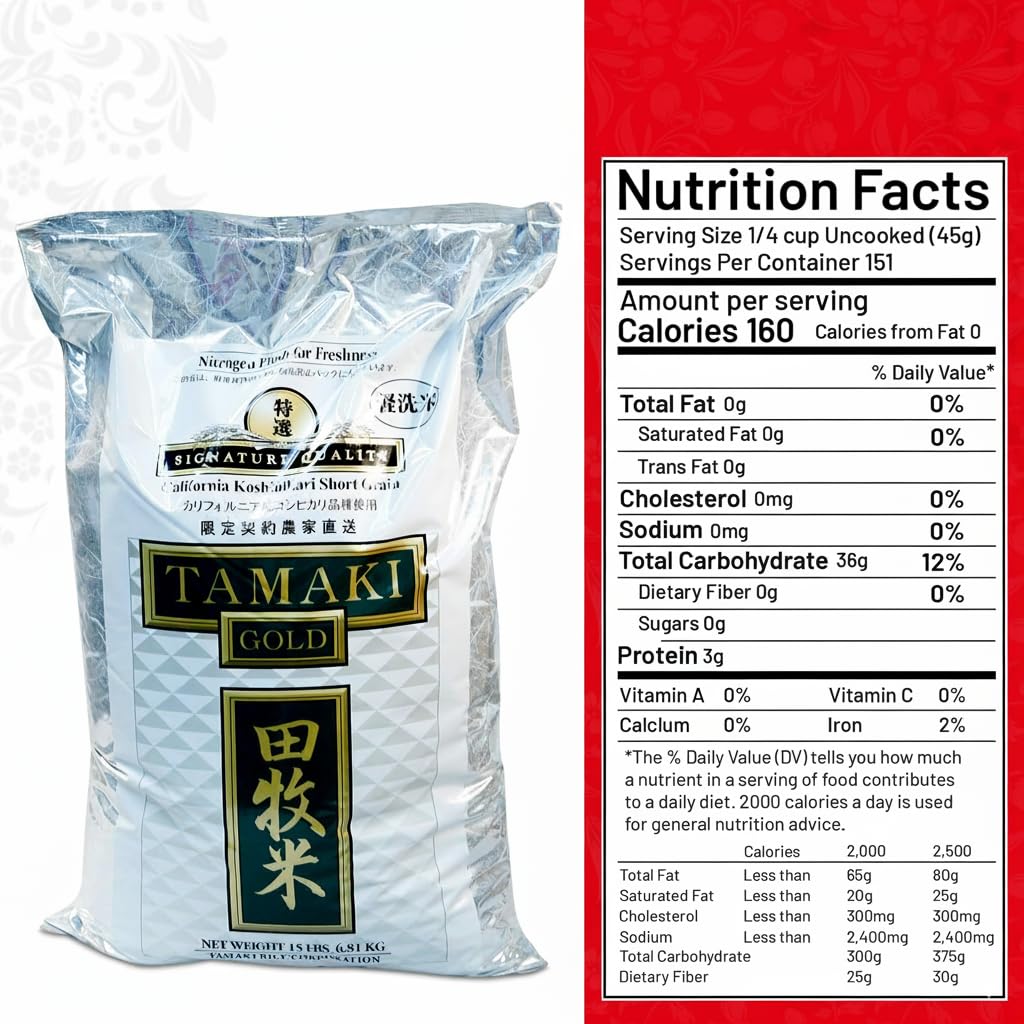 Tamaki Gold Rice California Koshihikari Short-Grain – 15 lb | Premium Sushi Rice