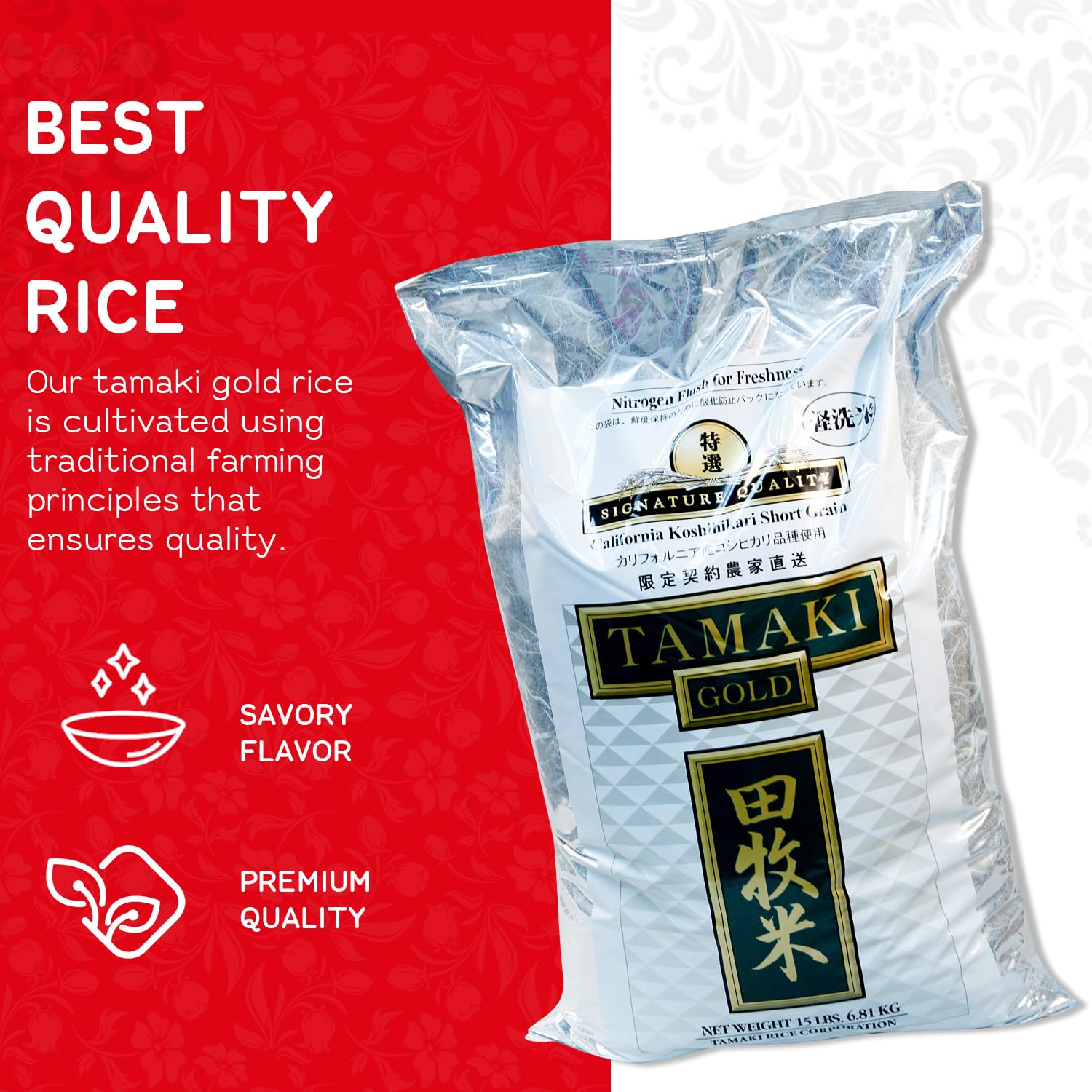 Tamaki Gold Rice California Koshihikari Short-Grain – 15 lb | Premium Sushi Rice