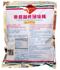 Imperial Taste Mushroom Seasoning close-up label highlights no MSG and versatile flavor boost.