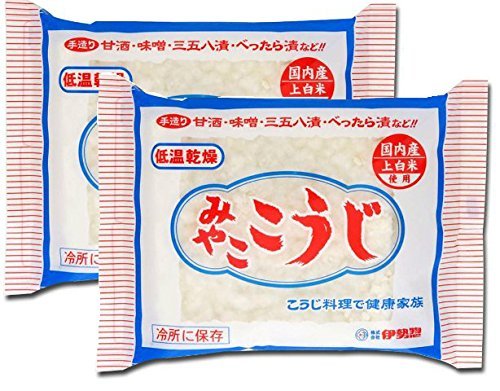 Isesou Miyako Koji 200g pack-2 fermentation starter for miso, shio koji, pickles, and sweet sake.