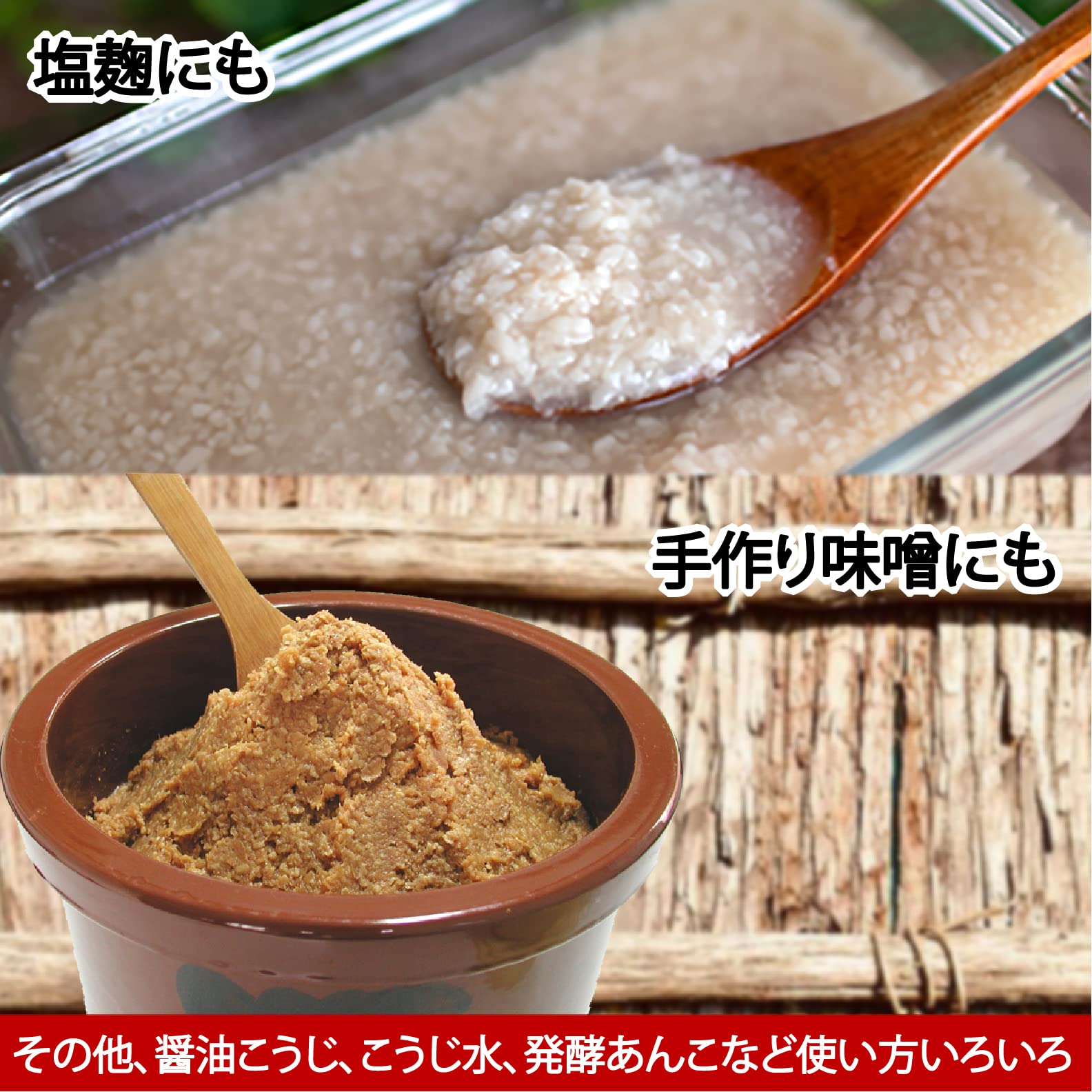 Isesou Miyako Koji pickle-brine use for flavorful vegetable ferments.