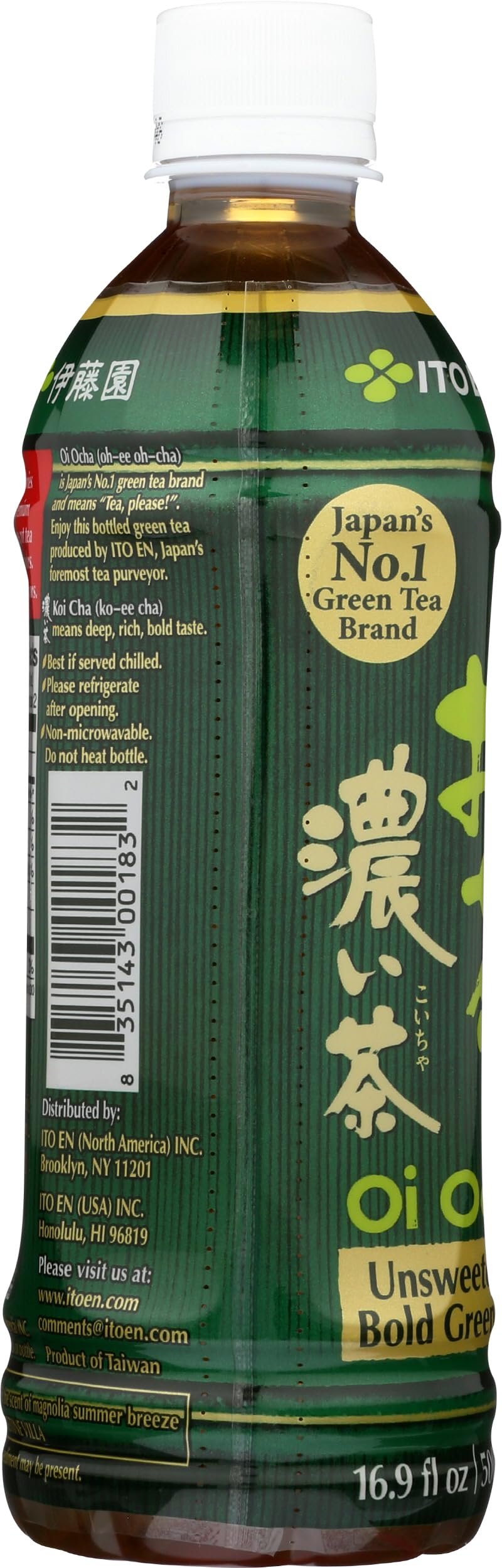 Ito En Oi Ocha Unsweetened green tea being poured for a refreshing serve