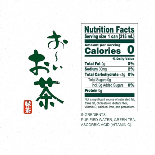 Ito En Oi Ocha Green Tea Unsweetened label close-up showing pure flavor